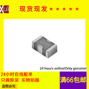 全新有货 NFL21SP157X1C3D EMI滤波器电路 0805 150MHz 200mA 16V