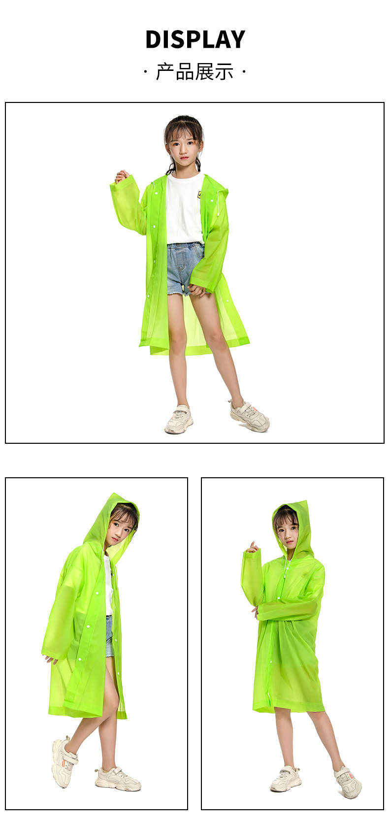 维衣儿童多色_09