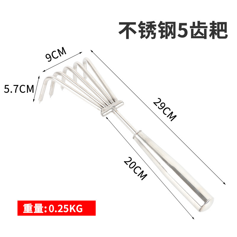 不锈钢耙子.jpg