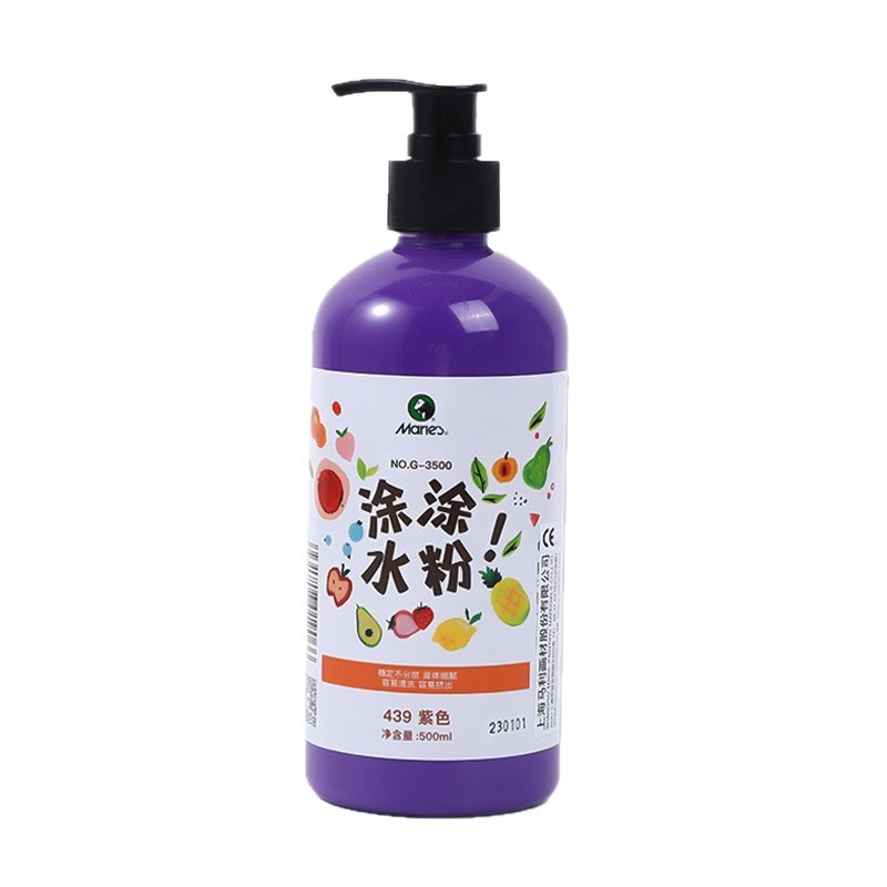 Malitu Water Powder Paint 500ml Large Bottle Washable Kindergarten Children's Water Powder Painting 