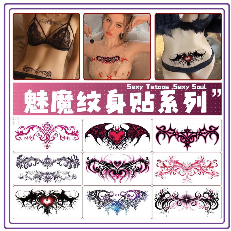 Sexy Private Abdominal Tattoo Sticker Succubus Pure Desire Abdominal Back Waist Love Totem Chest Waterproof Sticker Sexy Private Abdominal Tattoo Sticker Succubus Pure Desire Abdominal Back Waist Love Totem Chest Waterproof Sticker