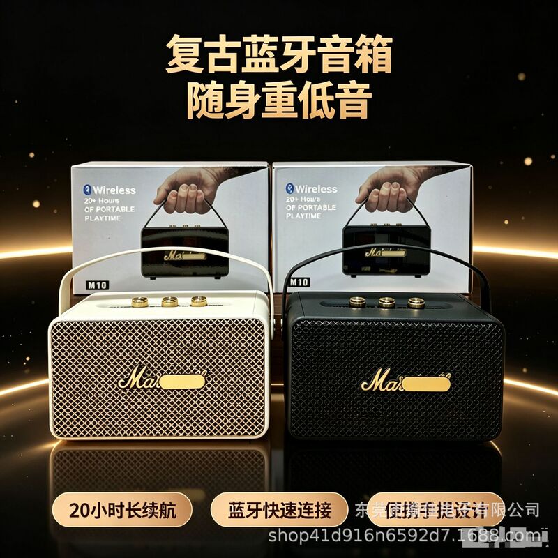 Cross-Border Hot-Selling Kilburnii Bluetooth Speaker for Home Desktop Portable Wireless Audio with Card Slot and Heavy Bass M10 Cross-Border Hot-Selling Kilburnii Bluetooth Speaker for Home Desktop Portable Wireless Audio with Card Slot and Heavy Bass M10