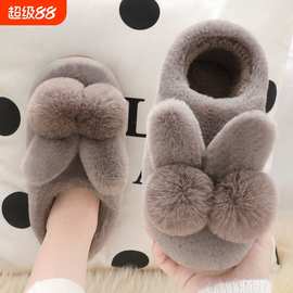 棉拖鞋女士冬季2024新款室内家居情侣家用保暖月子防滑毛拖鞋冬天