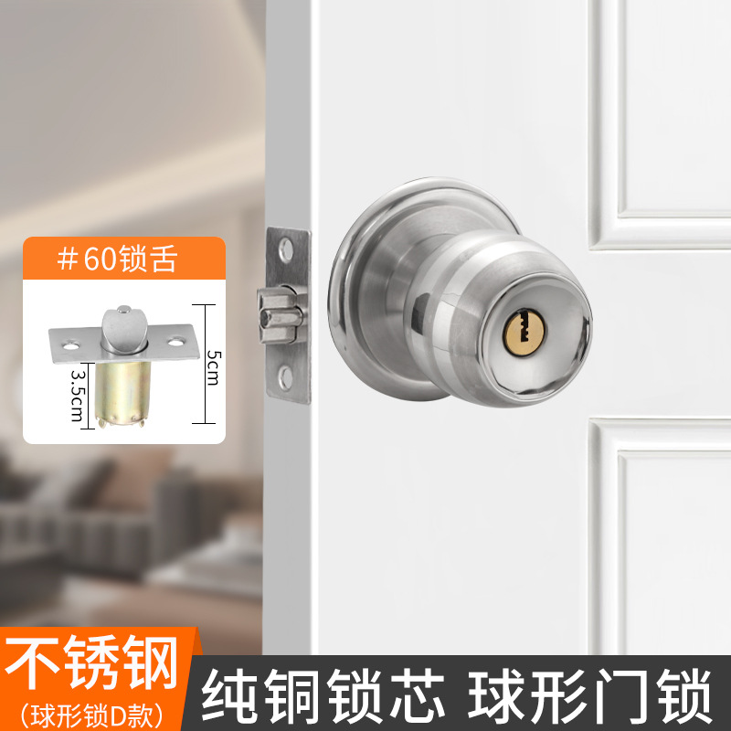 Cerradura de bola universal cerradura de puerta de habitación de acero inoxidable cerradura de puerta de bola de dormitorio baño cerradura redonda cerradura de puerta esférica a la antigua