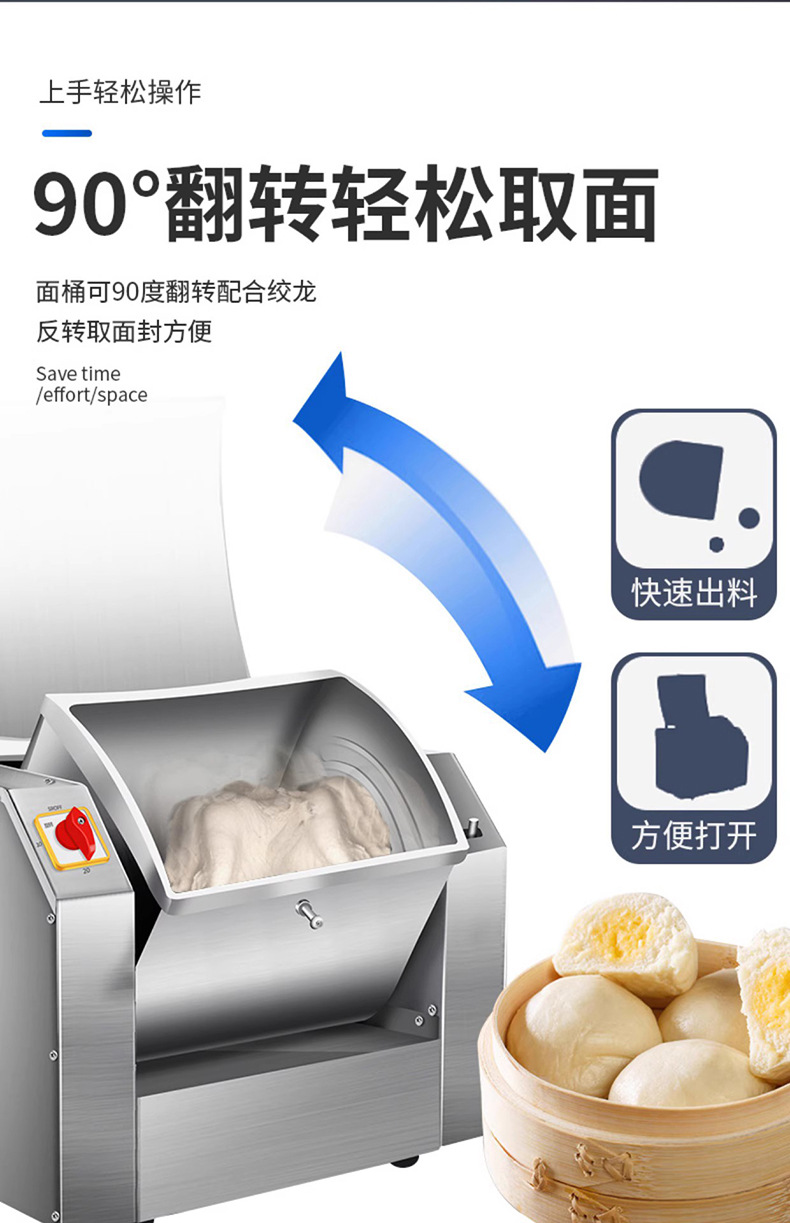 Xinkaifeng Commercial Dough Mixer Silent Stainless Steel Small Household Kneading Machine 10kg 25kg Fully Automatic New Model