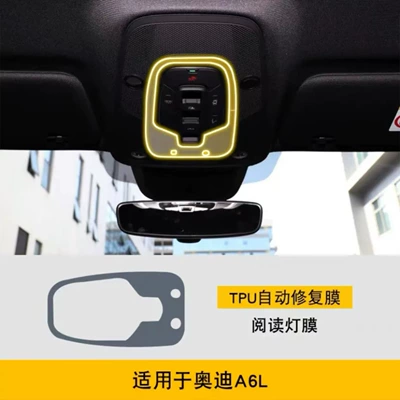 Suitable for 19-25 Audi A6L Instrument Special Screen Central Control Body Interior Sticker Modified Transparent Protective Film (Car interior film) - reading-light-film