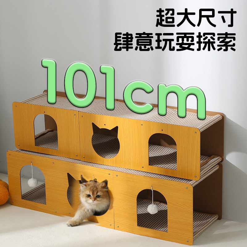 고양이 터널과 고양이 둥지가 하나로 통합되어 있고 긁힘 방지, 내마모성 및 부스러기 없는 사마귀 고양이 스크래치 패드 여름 매트 애완 동물 용품