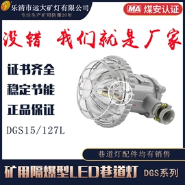 防爆灯;接线盒;其他防爆器材