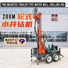 200m݆ʽˮ��荙C ��܇ʽ����Һ��荾��C С����݆荾��O��򾮙C