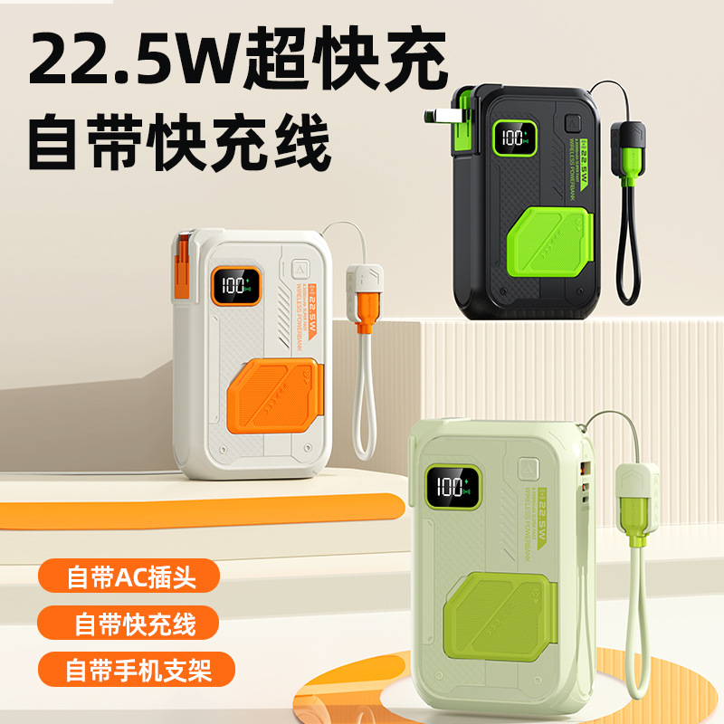 定制magsafe磁吸充电宝20000毫安大容量ac插头三合一便携移动电源