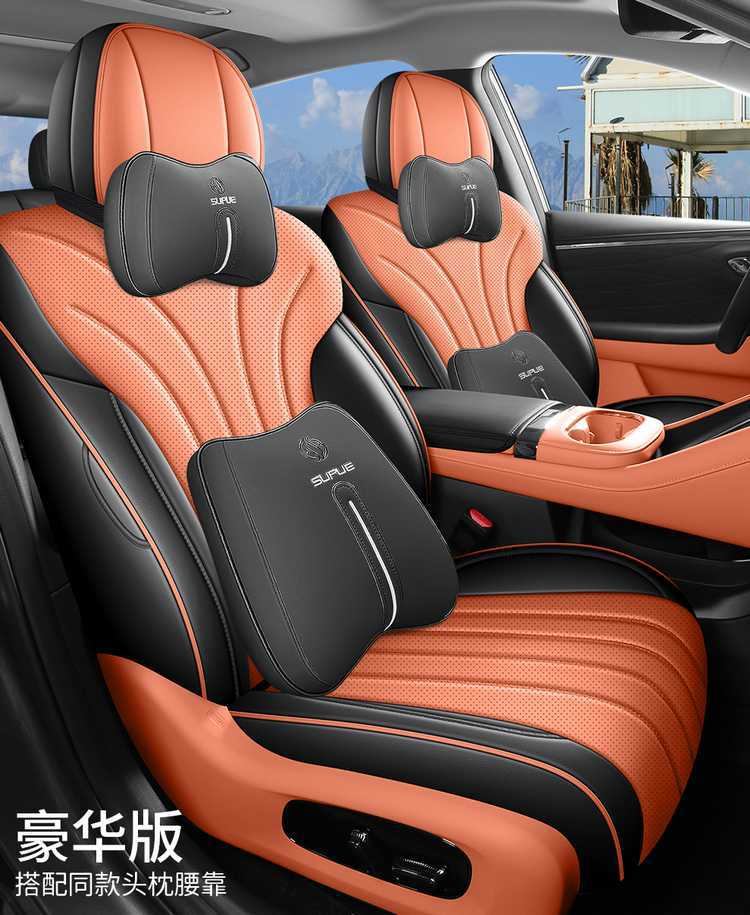Gac Aion Rt Special Seat Cover 25 Aion Aionrt Car Seat Cushions Fully Surrounded Leather Seat Cover Four-Season Cushion