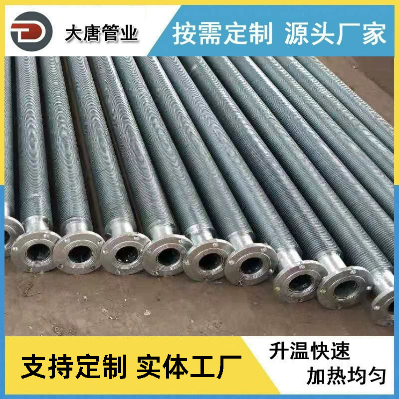 供应 养殖温室大棚用热镀锌翅片管 花卉大棚钢制镀锌翅片管