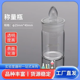 教学仪器;其他实验室品;教学演示用品