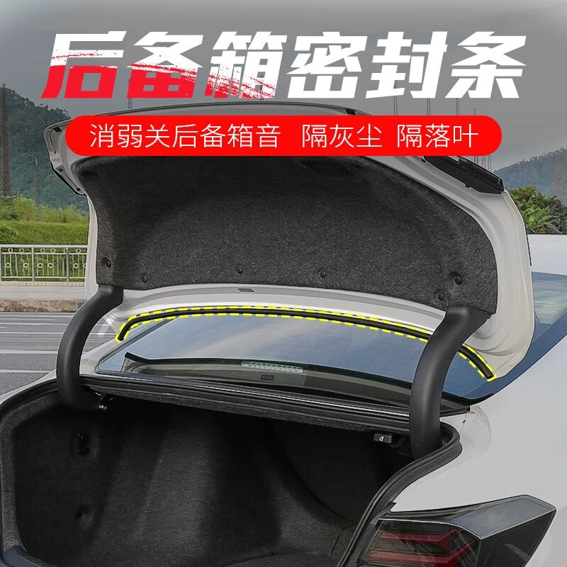 Подавка GM резиновая полоса на верхней части седана уплотнительная полоса вдоль зазора