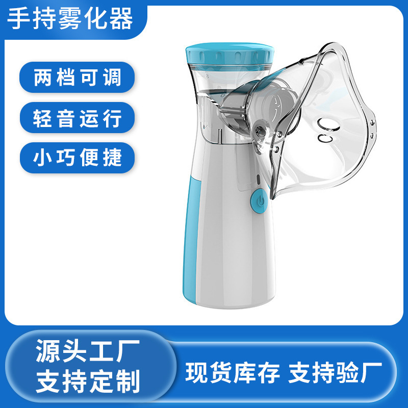Factory Customized Foreign Trade Portable Handheld Atomizer Low Power Fine Particles Large Fog Volume Children's Atomizing Humidifier Factory Customized Foreign Trade Portable Handheld Atomizer Low Power Fine Particles Large Fog Volume Children's Atomizing Humidifier