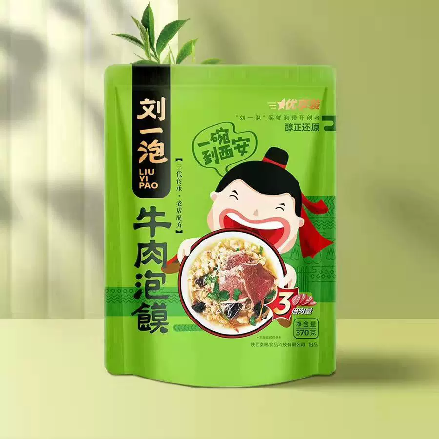 （单袋）刘一泡牛肉泡馍优享装370克*1袋真空装批发陕速食