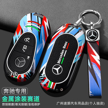 �m�ñ��Yglc300l耳�����c260l��e300l܇c200l��la200ls��GLB�۰�