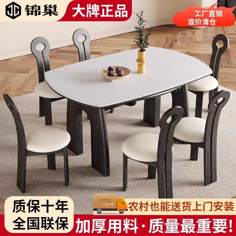 American-Style Solid Wood Folding Dining Table, Convertible to Round Table, Living Room 2026 New Model, Extendable High-End Slate Table, Vintage Style for Home Use