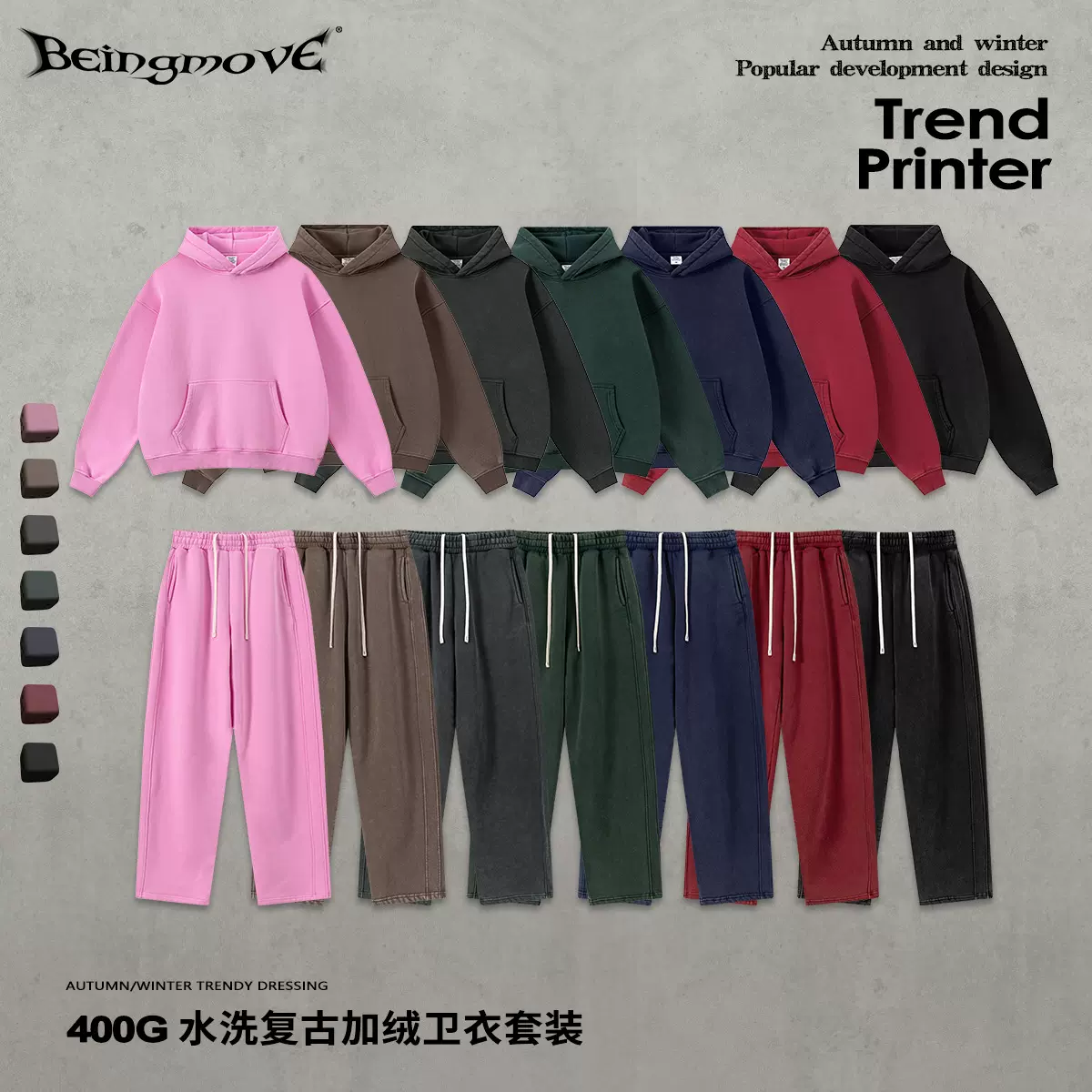 街头制燥|冬季欧美潮牌BOXY洗水加绒连帽卫衣直筒弯刀长裤套装男