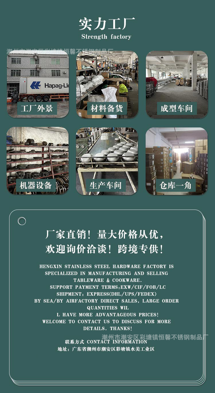 详情页首图