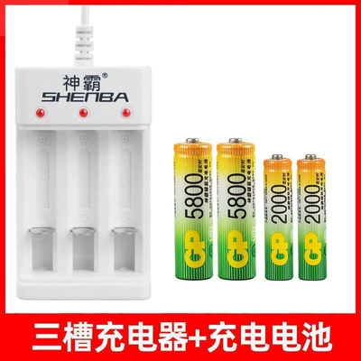 Hibrid akkumulyator batareyaları: charger set for large-capacity remote - 3-slot-charger-2-batteries-of-size-5-2-batteries-of-size-7