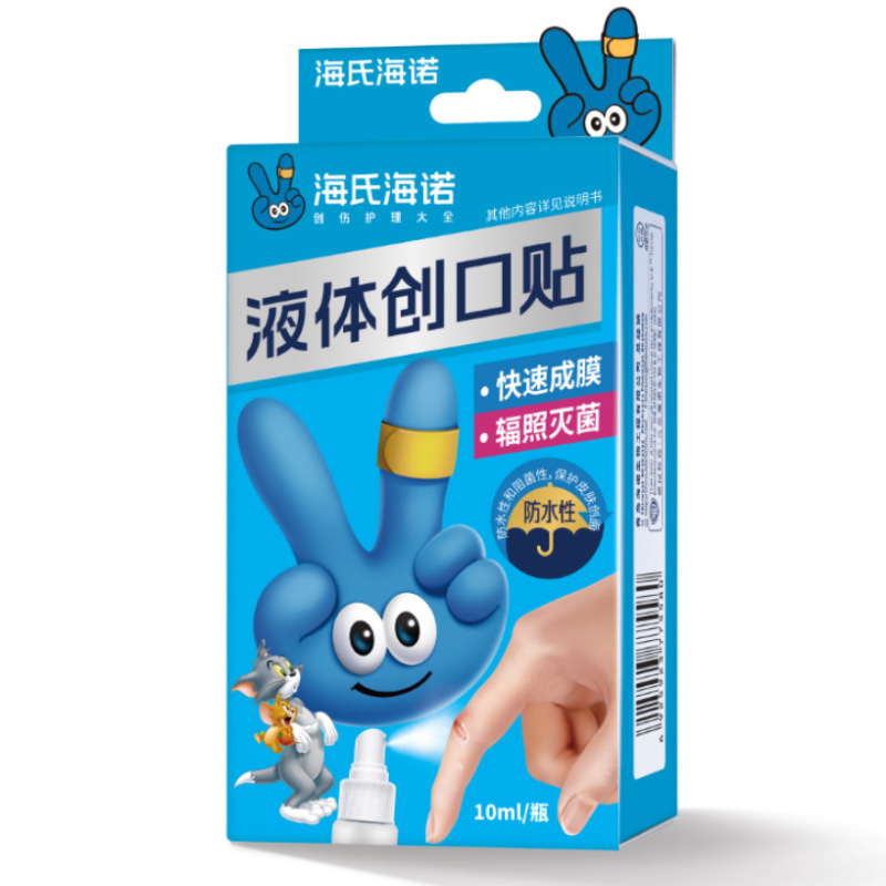 创可贴海氏海诺创口贴卡通医用一次性用无纺布透明礼品防水贴批发|undefined