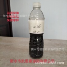 选矿用油酸 价格低廉 品质保障  厂家直销