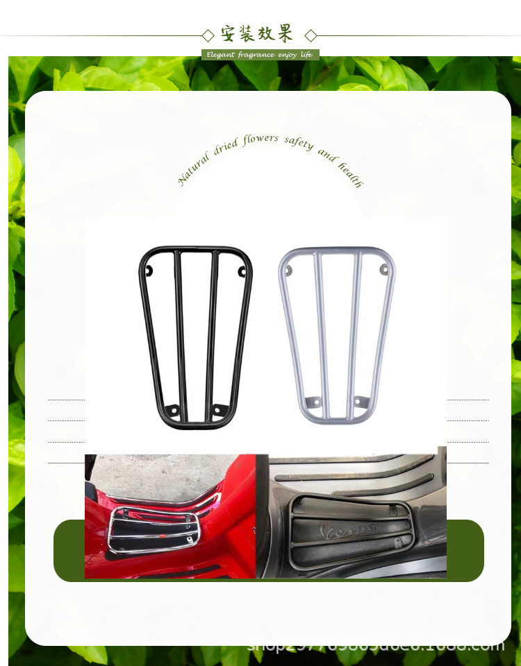 Suitable for VESPA modified grill rack for Sprint Spring 150 GTS300 GTV, electroplated barbecue rack