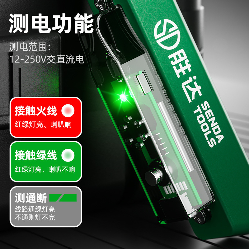 勝達ワイヤーストリッパー電気工専用の新機能折りたたみワイヤーストリッパー|undefined