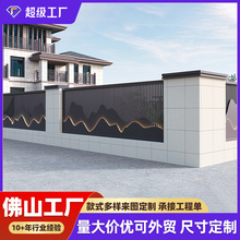 新中式户外铝合金庭院围栏别墅小区院墙栅栏铝艺护栏阳台隔离栏杆