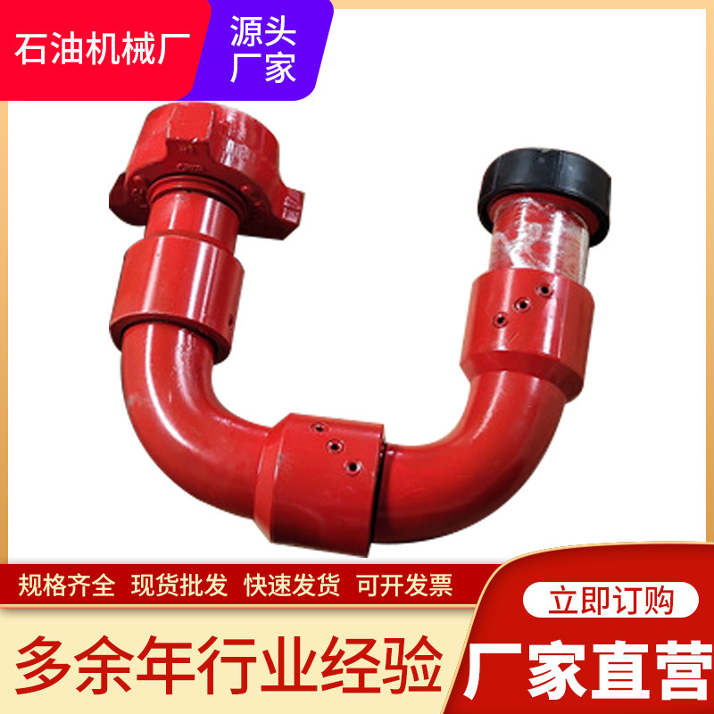 厂家直销   由壬弯头 规格齐全 现货批发 质量保证