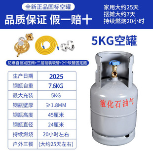 2025��5KGú�≯�ӹ�Һ��������]�y�[�����c���Һ�����ƿ����