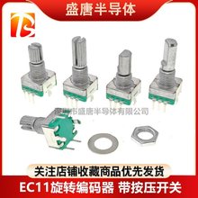 EC11Daa_P{λ÷/S15/20MM