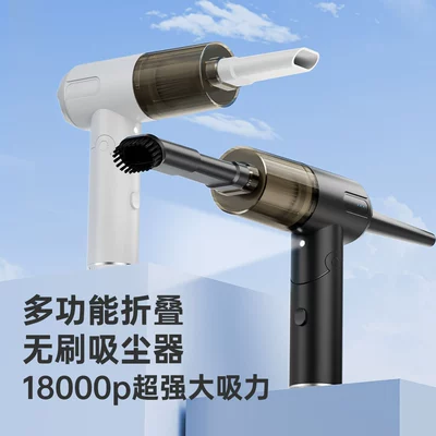Tozsoranlar vacuum cleaner, flashlight, window breaker