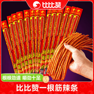 �ȱ�ٝһ�������l��Ƭ���L���Ǹ�С��ʳ�����ʳ���fС�����eʳƷ