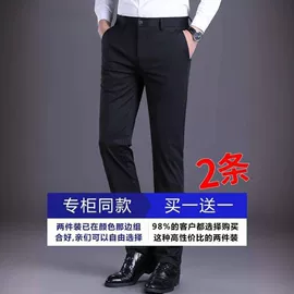 男式休闲裤;男式西裤;男加绒休闲裤