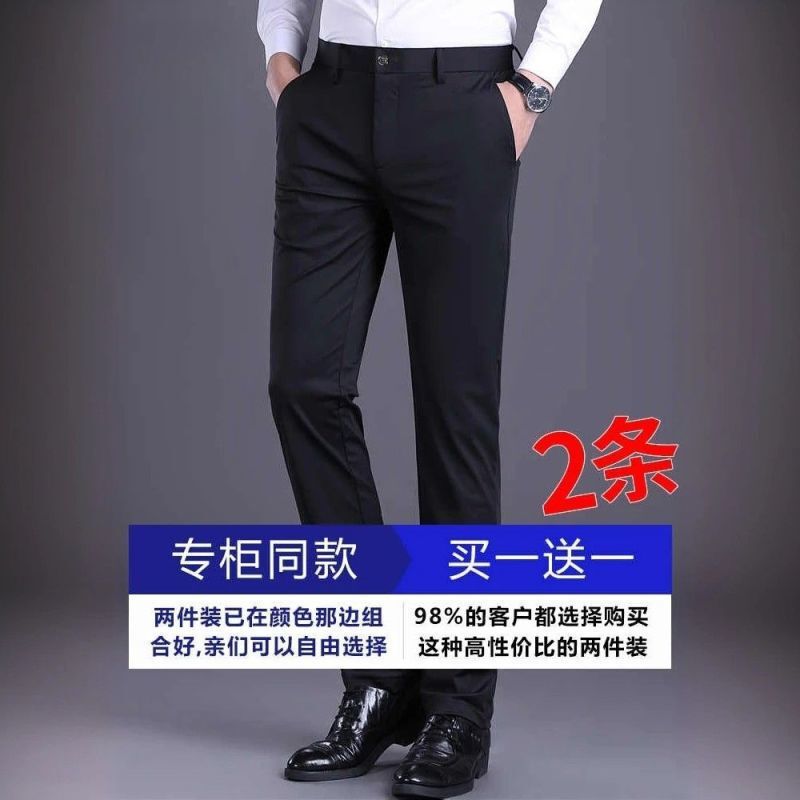 [Manufacturer Big Sale] High-End Summer Ice Silk Casual Pants, High Waist, Deep Crotch, Loose and Comfortable Straight Pants Db