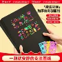 猫太子培养动手儿童刮画纸