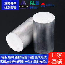 �X�Ͳ��X�A�������X��6061 5052 5754 5083H112 7075 2A12���3mm