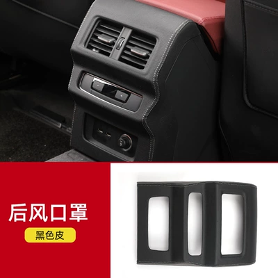 Car interior film Q5L Center Control Panel, Gear Lever - 21-25-q5l-rear-wind-mask-black-leather