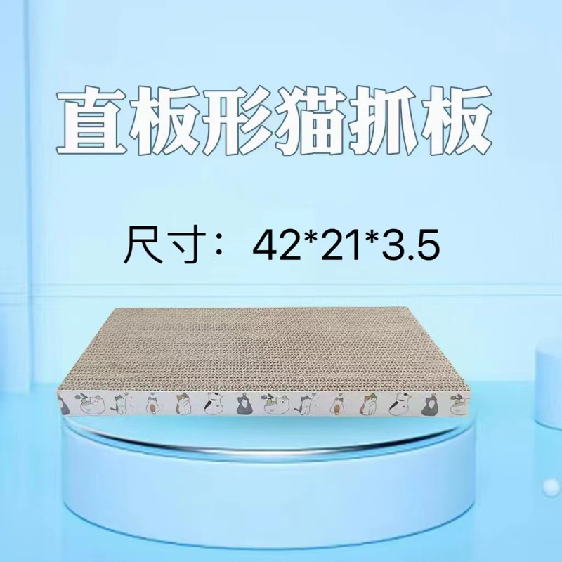 ペット用品の工場直接供給、傷つきにくい爪、大きな段ボール紙の猫の爪とぎボード、漫画の脱落しない猫のおもちゃの卸売|undefined