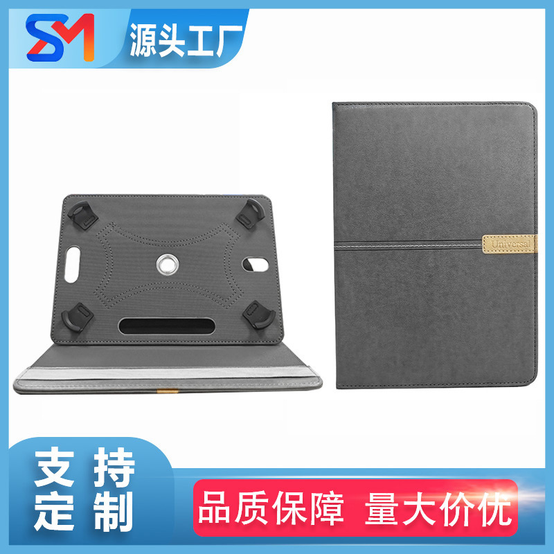 Customized for 12inch Samsung Lenovo Rotating Universal Tablet Case 8inch Xiaomi Honor Leather Case Customized for 12inch Samsung Lenovo Rotating Universal Tablet Case 8inch Xiaomi Honor Leather Case