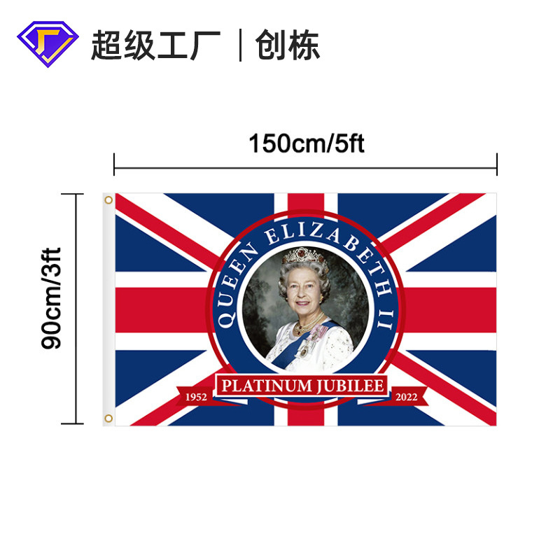 英国女王旗帜.jpg