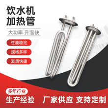 �ˮ�C�_ˮ����ˮ�����P䓰l���늟��220 380V�ˮ�C늟��