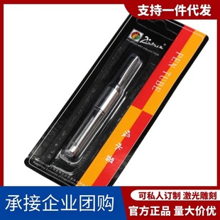 ��������ī�����Dʽ䓹P���ͨ���͚W����ī��2.6mm