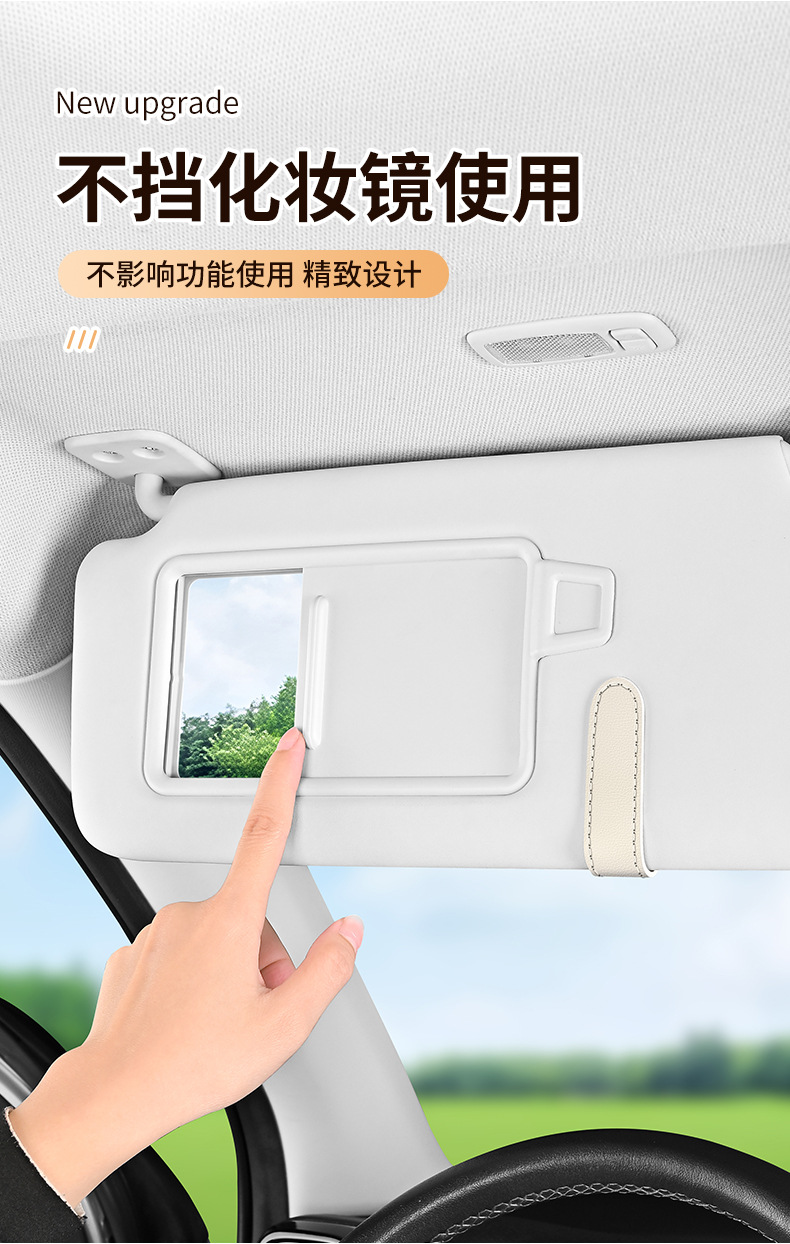 New Cross-Border Car-Mounted Magnetic Glasses Clip, Alloy Car Glasses Clip, Multi-Functional Sun Visor Sunglasses and Ticket Holder