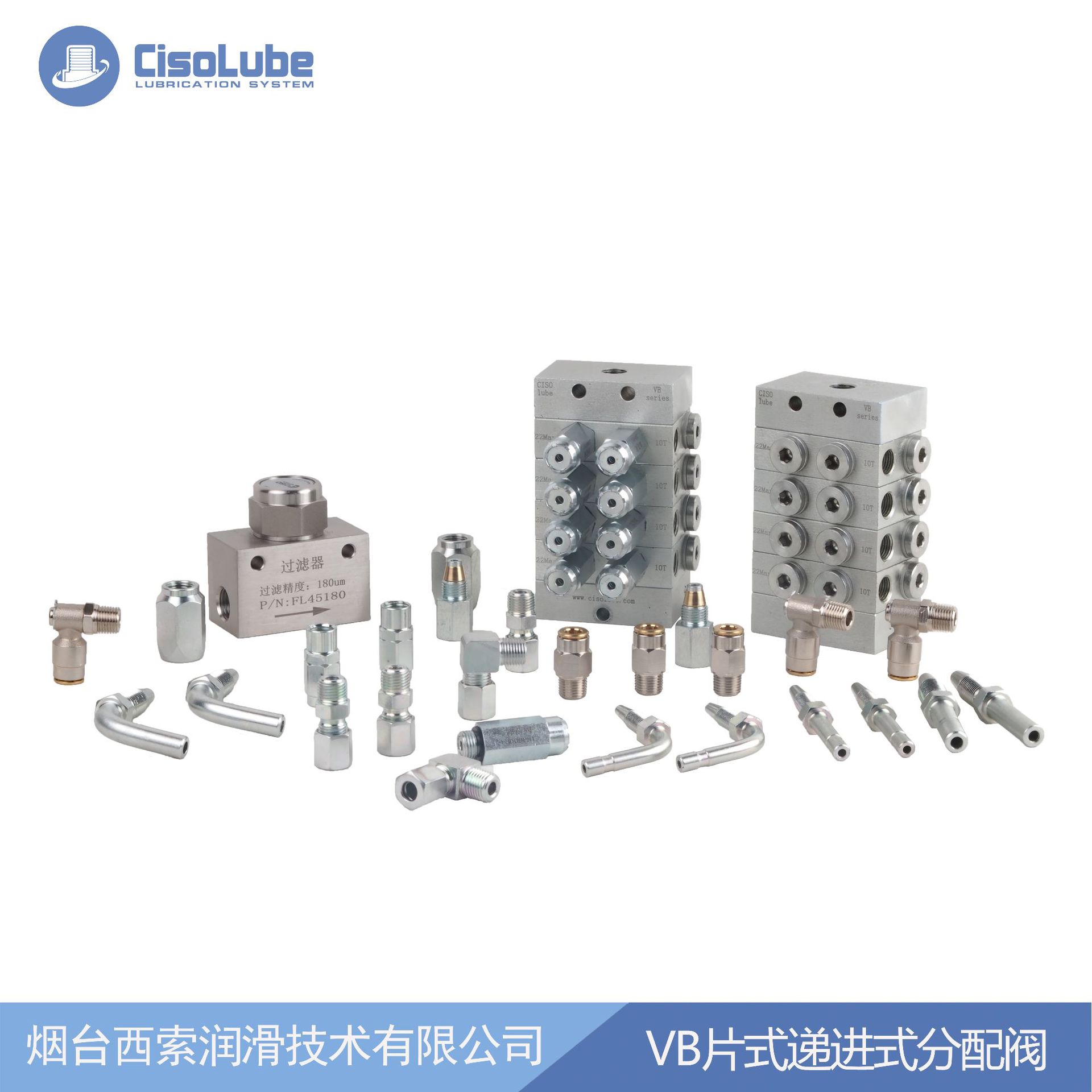 可代替进口产品VB片式递进式分配器分油器油排油路黄油分配阀1000