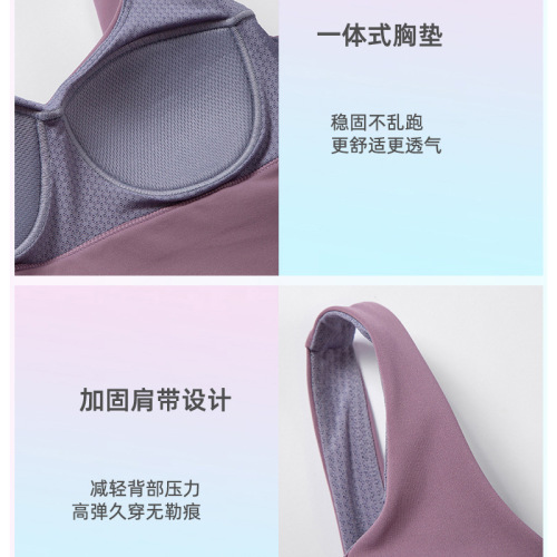 Large size all-in-one sports vest high strength fixed cup beautiful back quick dry outer wear fitness yoga underwear shockproof women