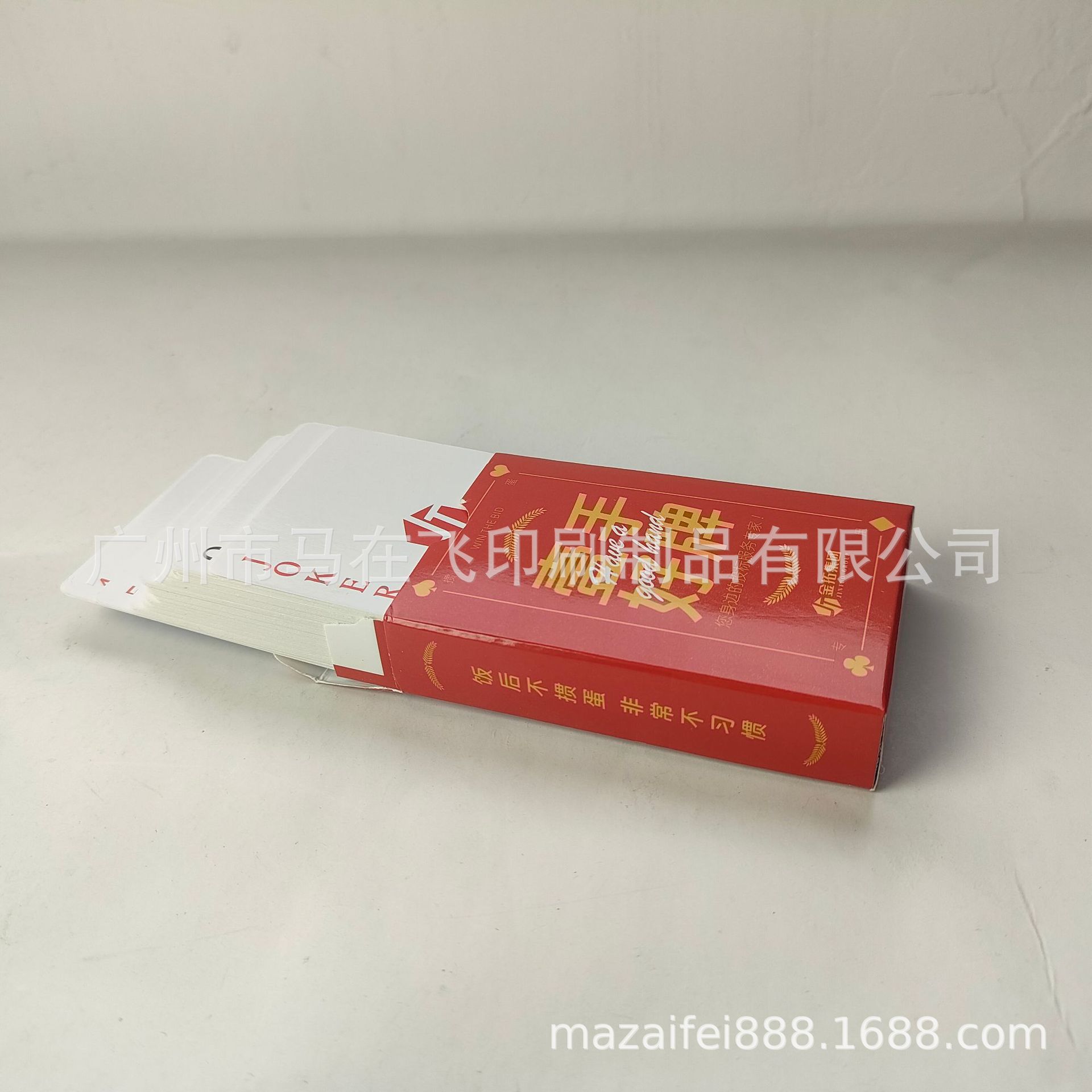 印刷广告扑克牌纸牌游戏卡牌定制logo宣传扑克纸牌休闲扑克牌厂家