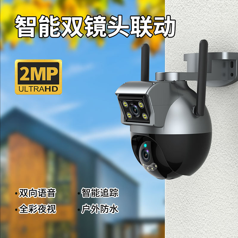 Binocular bola de agarre vinculación cámara de vigilancia inalámbrica teléfono móvil remoto de 360 grados de rotación de la cámara de monitor de gran angular